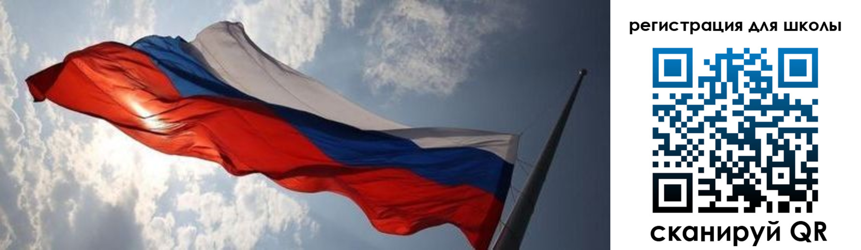 регистрация в Балашове
