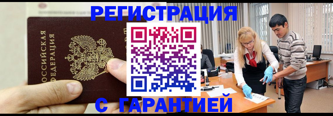 пропишу в квартире в Балашове